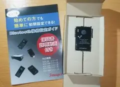 バーコードリーダー