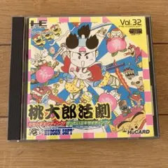 Hudson Soft 爆弾男 NEC PC-8001mkII - メルカリ