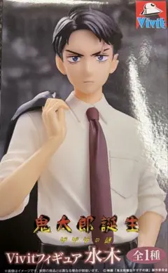 鬼太郎誕生 ゲゲゲの謎 Vivit フィギュア 水木