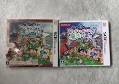 3DSとんがりボウシと魔法の町スペシャルパック 初期化済 - メルカリ