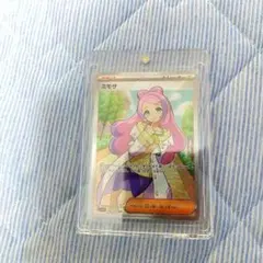 ポケモンカード ミモザ SR SV1V 100/078 状態A