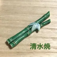 たに様 リクエスト 5点 まとめ商品