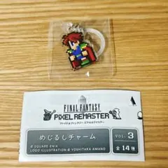 グリコ様 リクエスト 3点 まとめ商品