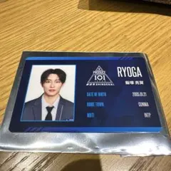 日プ新世界PRODUCE101 飯塚亮賀 ネームプレート 制服トレカ - メルカリ