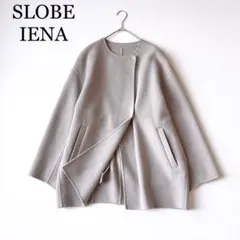 2908y美品 スローブイエナ ノーカラーミドル丈リバーコート ハミルトン