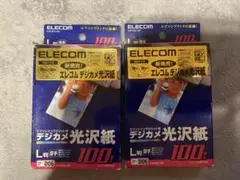 値下げ　L判光沢紙　厚手100枚　2箱セット