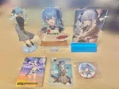 星街すいせい グッズ まとめ売り