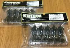 新品未使用　KEITECH クレイジーフラッパー2.4インチ 2個セットのサムネイル