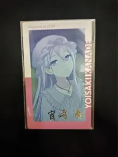 2026年最新】奏 エピカ 箔押しの人気アイテム - メルカリ