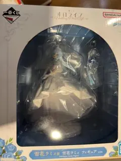 一番くじ　ホロライブ　雪花ラミィ　フィギュア　下位賞セット