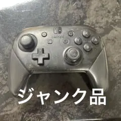 任天堂Switch プロコントローラー