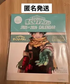 僕のヒーローアカデミア2025×2026カレンダー　　non-no1・2月合併号