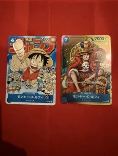 ワンピースカード モンキー・D・ルフィ 週刊少年ジャンプ プロモ 2枚セット