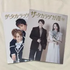 Item thumbnail for item ee7b36a9-b560-4752-ae59-f4872aed9d31