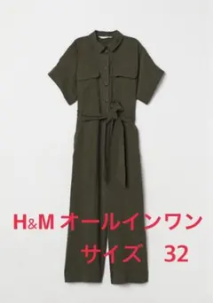 H&M カーゴ　オールインワン