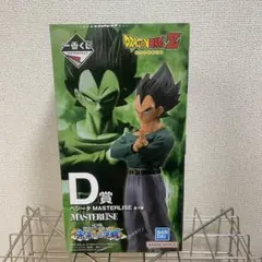 2026年最新】未来への決闘 ベジータの人気アイテム - メルカリ