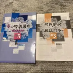 ☆aco☆様 リクエスト 3点 まとめ商品