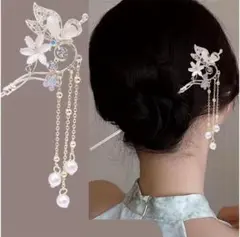 かんざし 一本簪 髪飾り 蝶 花 揺れる タッセル パール 浴衣 着物 夏祭り