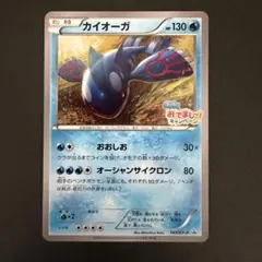 2026年最新】ポケモンカード フーパ プロモの人気アイテム - メルカリ