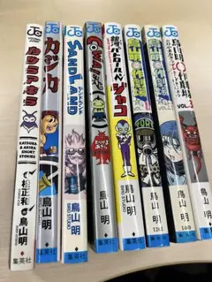 2026年最新】サンドランド 初版の人気アイテム - メルカリ