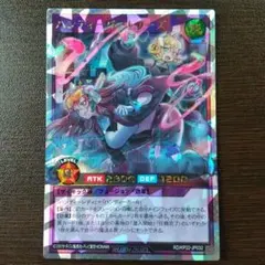 遊戯王ラッシュデュエル　ハンディーパートナーズ　オーバーラッシュレア