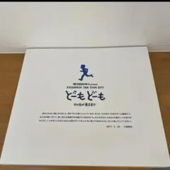 こんぶ様 リクエスト 4点 まとめ商品