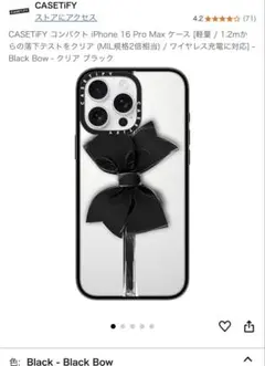 ケースティファイ iPhone16Pro バウンスケース リボン ケースティファイ iPhone16Pro バウンスケース リボン