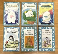 講談社　青い鳥文庫　6冊セット