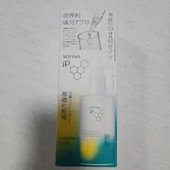 SOFINA iP 角層トリートメント基礎化粧液 320ml
