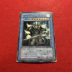 レリーフ 終焉の王デミス SOI-JP035 遊戯王 - メルカリ
