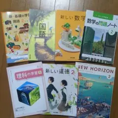 専用出品 教科書セット 2026年最新】教科書販売の人気アイテム - メルカリ