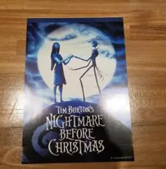 Nightmare Before Christmas メモ帳