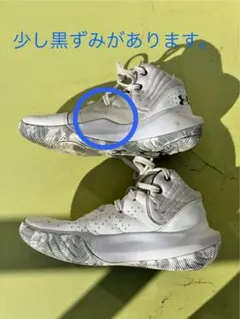 アンダーアーマー UA JET '21(ホワイト) 23.5cm 【箱無し】