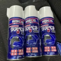 WAKO'S ラスペネ 350ml 浸透潤滑剤 12本セット 麦ホップ様専用 - メルカリ