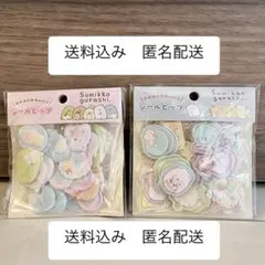 【送料込み】すみっコぐらし シールビッツ2パック