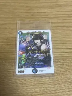 デュエルマスターズ ガルラガンザーク 神アート - メルカリ