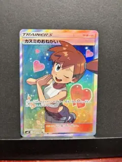 カスミのおねがい SR SM11 ミラクルツイン 104/094 - メルカリ