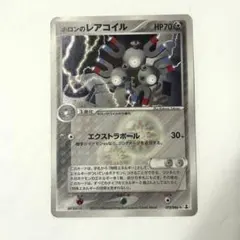 2026年最新】ホロンの研究塔の人気アイテム - メルカリ