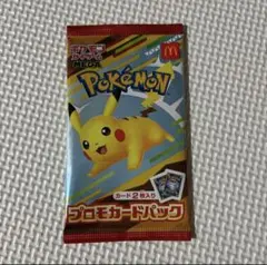 2026年最新】ポケモンカード マクドナルド 未開封の人気アイテム