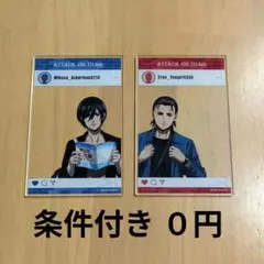 進撃の巨人　推し旅　エレン　ミカサ