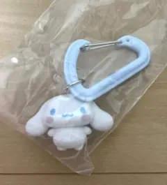 カラフルカラビナマスコットチャーム シナモロール
