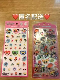 パワーパフガールズシール2種セット★