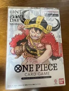 ルフィプロモ　プレミアムカードコレクションONEPIECEDAY25
