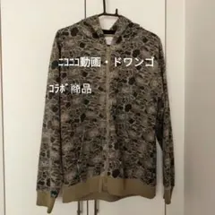 niconico動画✦ドワンゴコラボ商品・迷彩柄 フルジップパーカー フード付
