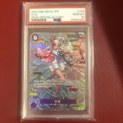 PSA10 ウタ SEC OP02-120 頂上決戦 ワンピース - メルカリ