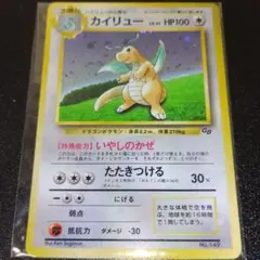 2025年最新】カイリューの人気アイテム - メルカリ
