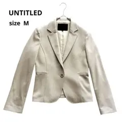 UNTITLED【M】テーラードジャケット　ベージュ　総裏　日本製