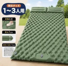 MAZZU キャンプ用マットレス sanjp-1330 - メルカリ