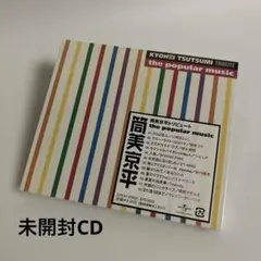 筒美京平 HITSTORY CD4枚組1.2 筒美京平 HITSTORY CD4枚組1.2 - メルカリ