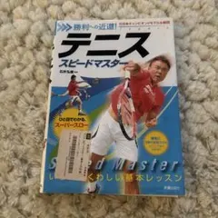 Item thumbnail for item 0b161674-15f9-4946-aa26-2ebaa346e5dd